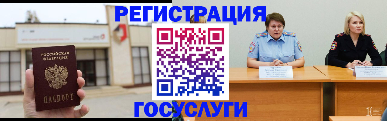 пропишу в квартире в Кореновске